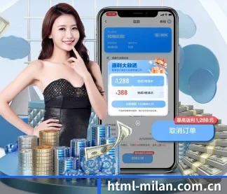 米兰体育milan APP